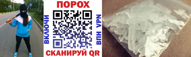 Амфетамин 97% купить закладку Красногорск