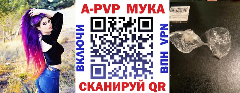 продажа наркотиков  Красногорск  ссылка на мегу ONION  А ПВП VHQ 