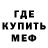 Метадон мёд Rene Holloway