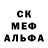 Амфетамин Розовый bysava