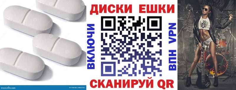 ЭКСТАЗИ 280мг  Красногорск 