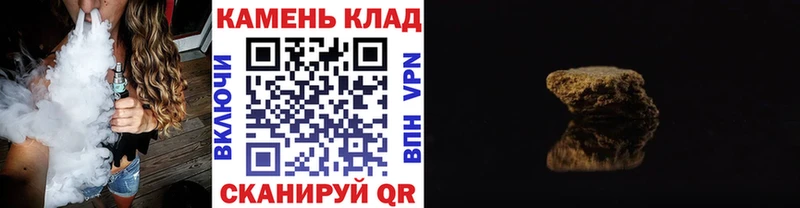 Гашиш 40% ТГК Красногорск