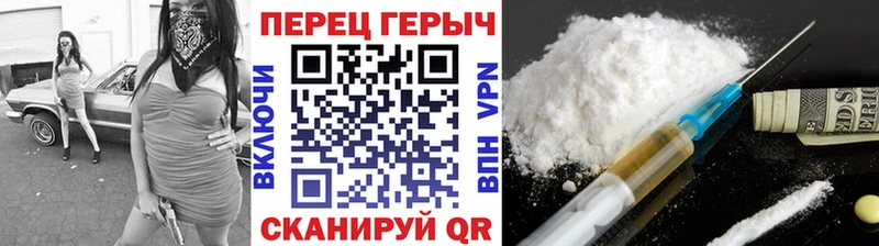 ГЕРОИН Heroin даркнет сайт Красногорск
