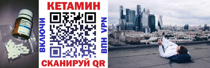 где купить наркоту  Красногорск  КЕТАМИН VHQ 