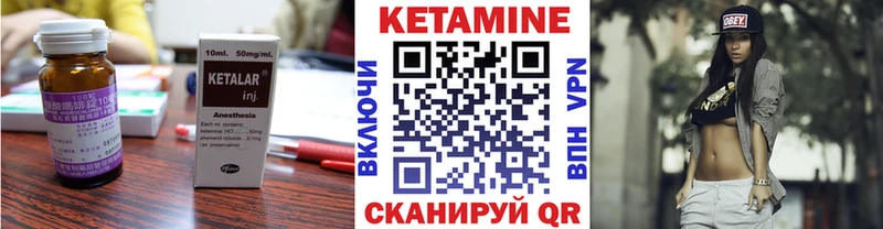 КЕТАМИН ketamine Красногорск