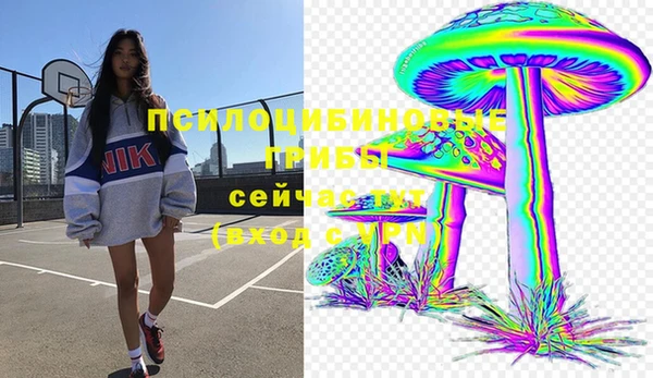 гашишное масло Дмитров