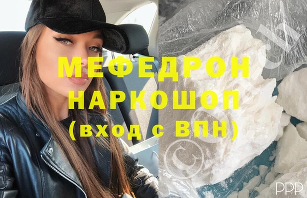 СК Гусиноозёрск