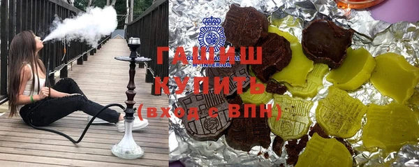 PSILOCYBIN Гусь-Хрустальный
