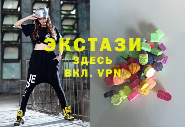 гашишное масло Дмитров