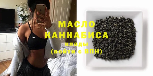 не бодяженный Дмитровск