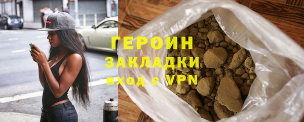 PSILOCYBIN Гусь-Хрустальный