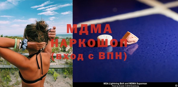СК Гусиноозёрск