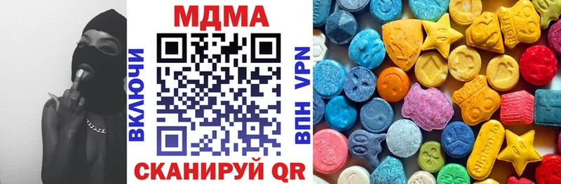 как найти закладки  ОМГ ОМГ сайт  MDMA молли  Красногорск 