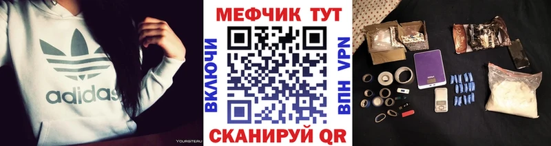 МЯУ-МЯУ mephedrone  Красногорск 