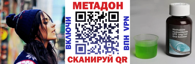 купить наркотики сайты  Красногорск  Метадон мёд 