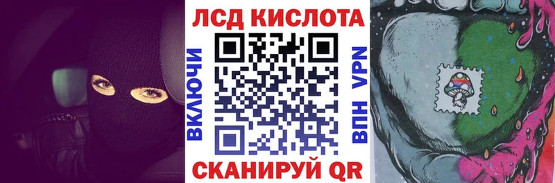 Марки 25I-NBOMe 1,8мг Красногорск