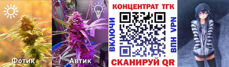 Дистиллят ТГК концентрат  Красногорск 