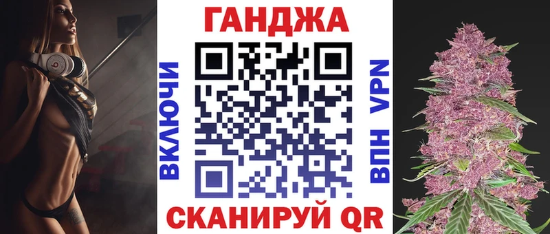Конопля планчик Красногорск